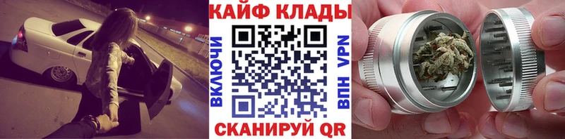 Наркота Инза мега маркетплейс Канабис АМФ