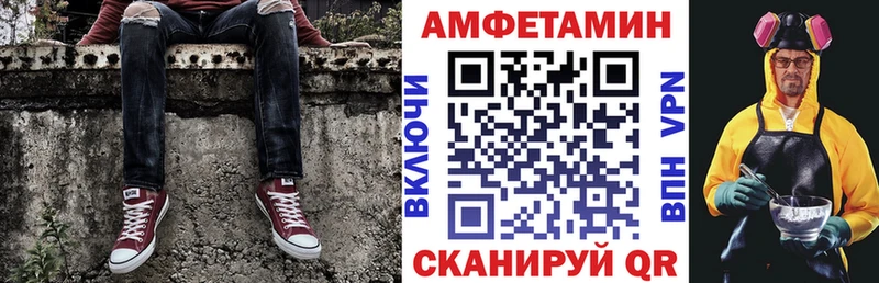 купить   Инза  Амфетамин Premium 