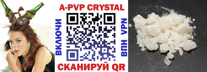 мориарти официальный сайт  цены   Инза  A PVP СК КРИС 