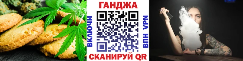 kraken зеркало  Инза  Cannafood марихуана 