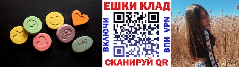 ЭКСТАЗИ 99%  Инза 