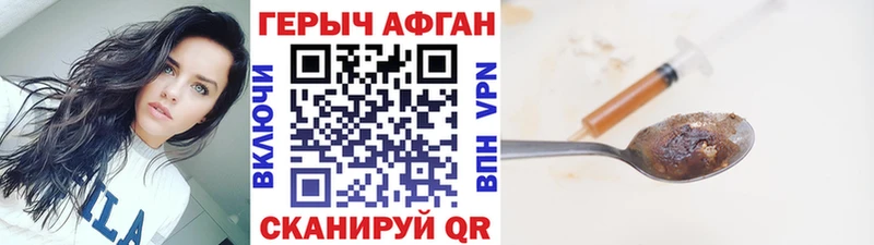 наркошоп  Инза  Героин Афган 