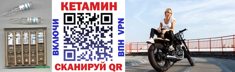 закладки ссылка на мегу ССЫЛКА Кетамин VHQ Инза
