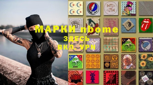 гашиш Бикин