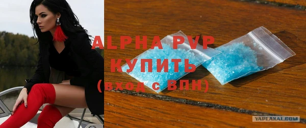 гашиш Бикин