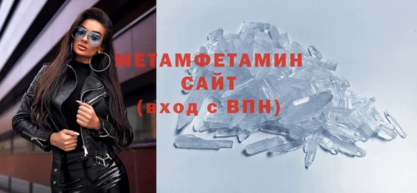гашиш Бикин