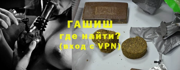 гашиш Бикин