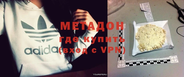 трава Беслан