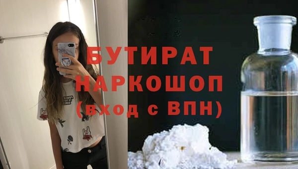 трава Беслан