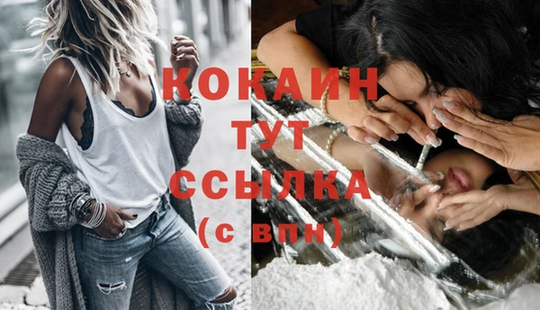 гашиш Бикин