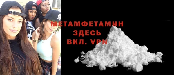 трава Беслан