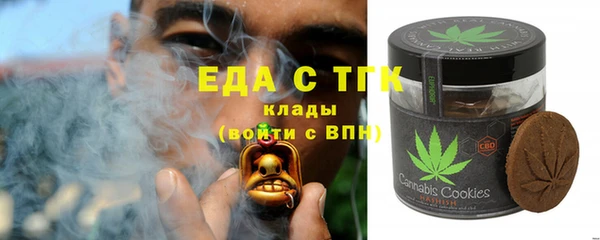 трава Беслан
