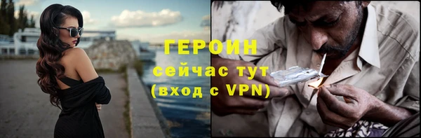 гашишное масло Новозыбков