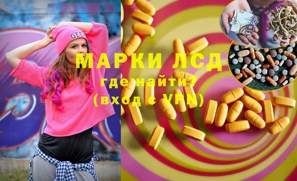 трава Беслан