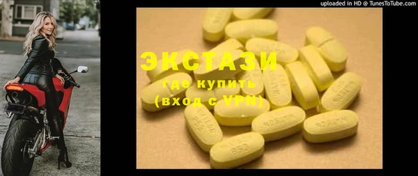 гашиш Бикин