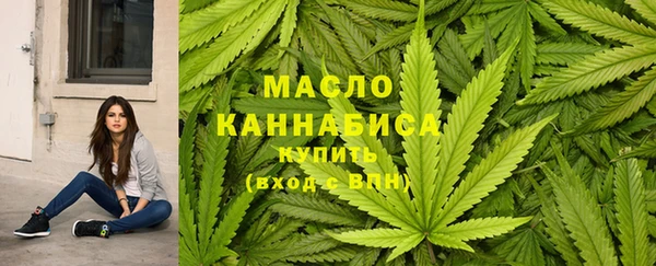 трава Беслан