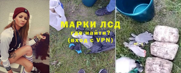 гашиш Бикин