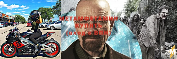 трава Беслан