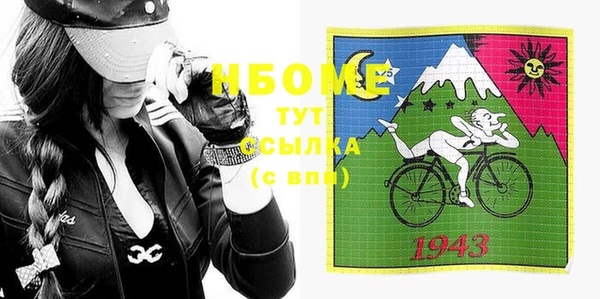 гашиш Бикин