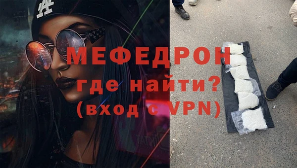 гашиш Бикин