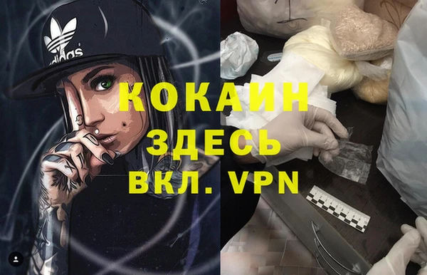 прущая мука Новокубанск