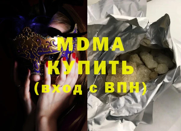 крисы Билибино