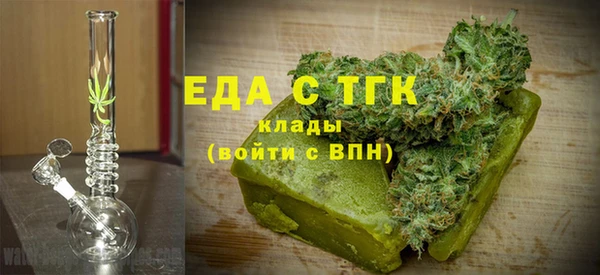 трава Беслан