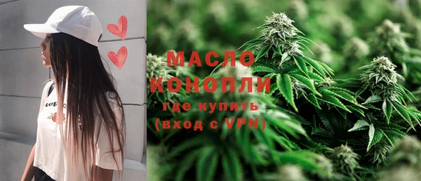 трава Беслан