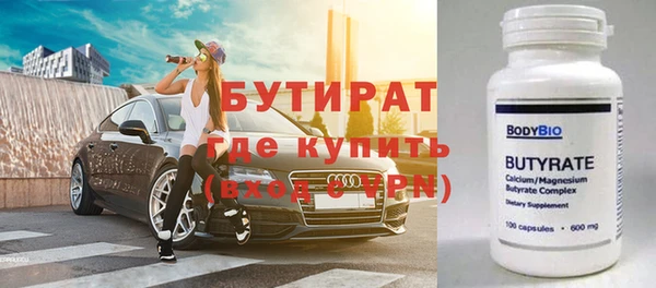 трава Беслан