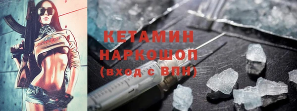 трава Беслан