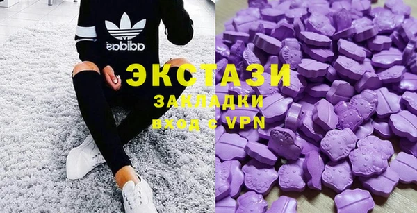 трава Беслан