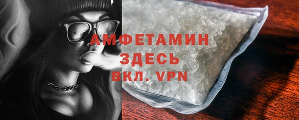 трава Беслан