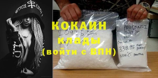 трава Беслан