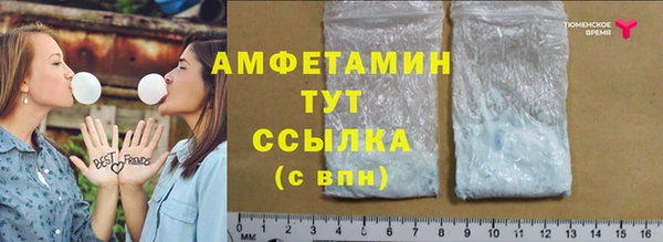 трава Беслан