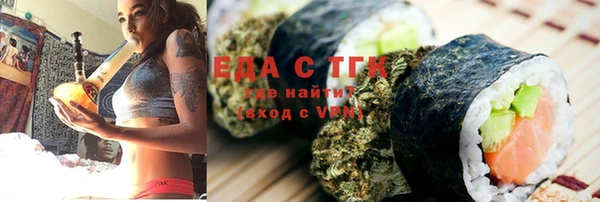 трава Беслан