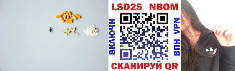 Лсд 25 экстази кислота  Инза 