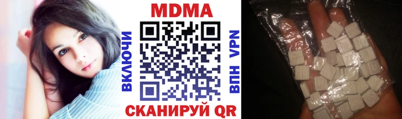 hydra сайт  Инза  МДМА crystal 