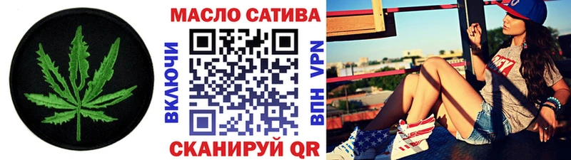 наркошоп  Инза  Дистиллят ТГК гашишное масло 